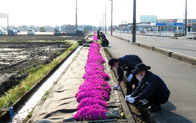 環境方針